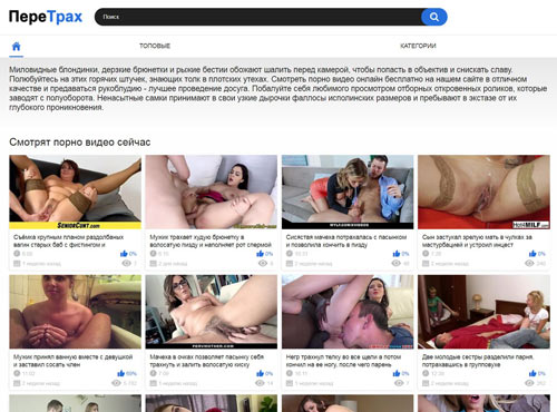 Видео Порно Сайт Бесплатно И Регистрации
