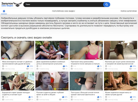 Порно Сайты Секс Смотреть Бесплатно Онлайн